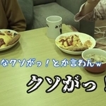 「クソがっ！」なんて言わないと笑う夫／YouTubeチャンネル「丁寧じゃない暮らし。もも子」（@momoko_zubora）提供