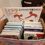 「はぁ…脳みそがクタクタ…でもしあわせ」7歳娘が図書館で借りた20冊を一晩で読破　母、時間を忘れて読みふける我が子に「こりゃ本物だな」