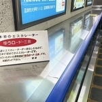 ゆうロード・三島への愛があふれたメッセージ（ミノベゲンキさん提供）