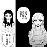 朝から衝撃の告白　©️おあー／講談社