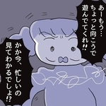 母が2人の子どもに「今忙しいのわかるでしょ！」　怒鳴りつけてしまい、子どもが涙……その後、取った行動は？【漫画】