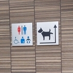 「いや、しない。それともする？」公園に設けられた犬専用のトイレ　3度チャレンジしたけれど…「水分補給に最適では」