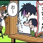 【漫画】修繕依頼にまさかの態度、契約期間内なのに退去迫る…大家さん次第で天国か地獄か　思いもしなかった「戸建ての賃貸」トラブル3選