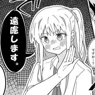 私は男子が超絶苦手だから話しかけないで！（みこさわめぐみさん提供）