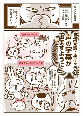 1／5P（うさささん提供）