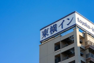 東横イン　※画像はイメージです（yu_photo/stock.adobe.com）