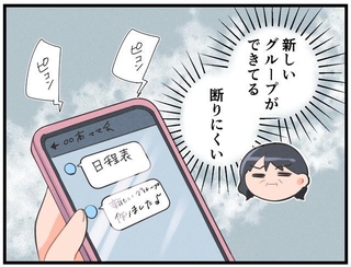 息子が中高生の頃の親のLINE、まだ生きてます