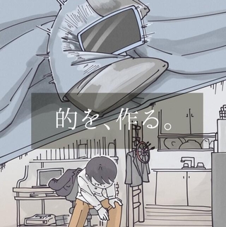スマホを投げる用の的（秋野ひろさん提供）