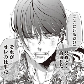 兄貴との約束は守る（吉谷光平さん提供）