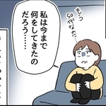 長髪の男性からの話に……ショックを受けた理由は