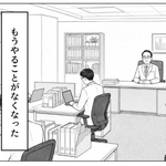 午前の2時間で1日の仕事終了（長さん提供）