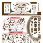 1／5P（うさささん提供）