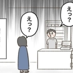 オーストラリアで、薬剤師が間違えまくり→激怒した日本人女性、別の薬局を探してみると……まさかの対応に感動【漫画】