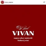「炭火バルVIVAN」の公式インスタグラムから