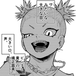 アカリちゃんはクラスの食物連鎖の頂点　©️鬼井イモリ/小学館