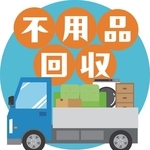 「不用品回収サービス」のおすすめをAIに聞いた→ChatGPTとGeminiで異なる結果に