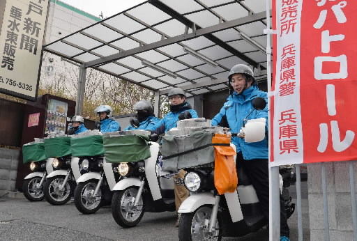 新聞配達に向かう販売店従業員たち＝神戸市垂水区東垂水町、神戸新聞垂水東販売（撮影・風斗雅博）