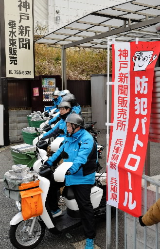 新聞配達に向かう販売店従業員。まちの異変を察知し警察署などに通報します＝神戸市垂水区東垂水町