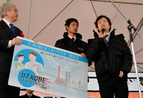 認定証を受け取る「ボランティアグループ新原」のメンバー＝神戸空港