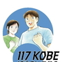 大学生をイメージしたロゴマーク
