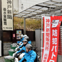 新聞配達に向かう販売店従業員。まちの異変を察知し警察署などに通報します＝神戸市垂水区東垂水町