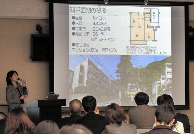 大学や地元企業、行政関係者が集った「ひょうご神戸プラットフォーム第１回ＣＯＣ＋シンポジウム」＝神戸大学