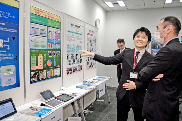会場には情報通信技術（ＩＣＴ）の活用事例の展示もあった＝東京都新宿区