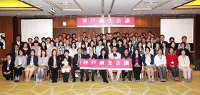 神戸新聞ＮＥＸＴ