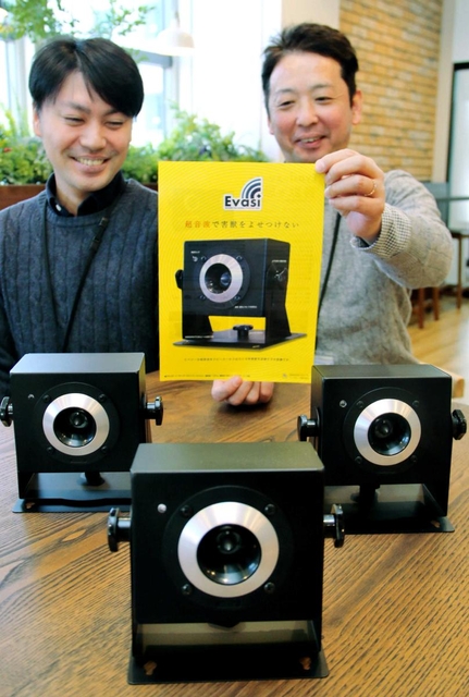 超音波で害獣を寄せ付けない装置を開発したイーマキーナの藤井誠社長（右）と弓場明浩取締役＝神戸市中央区磯上通４