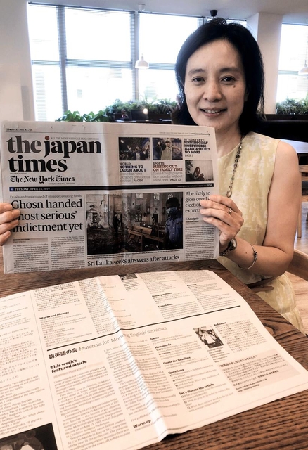 英字新聞で時事英語学ぼう 朝英語の会、7月20日開講 | 地域