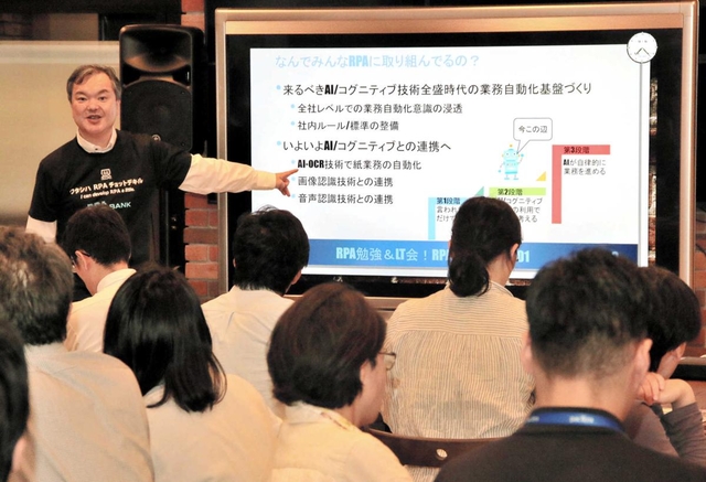 勉強会でＲＰＡの意義について話す眞鍋忠喜さん＝神戸市中央区磯上通４、１２０ワークプレイス神戸