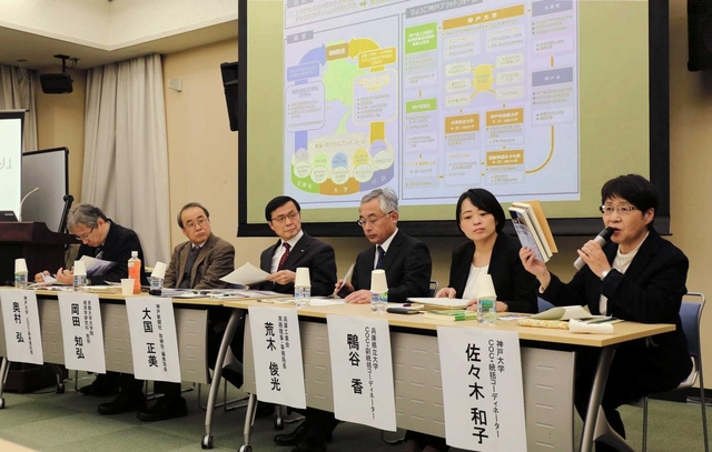 人材育成などをテーマにしたパネルディスカッション＝いずれも神戸大学