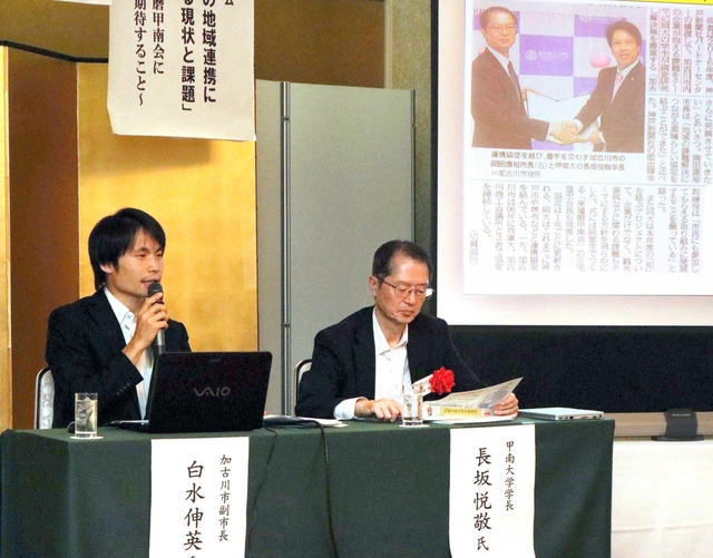 地域と大学の可能性について意見を交わす加古川市の白水伸英副市長（左）と甲南大学の長坂悦敬学長＝加古川プラザホテル