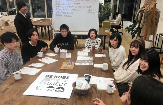 子ども支援の活動を広げるため何ができるか意見交換する学生たち＝１２０ワークプレイス神戸