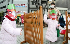 鬼のボードに向かって豆をぶつける子どもら＝神戸市中央区相生町１