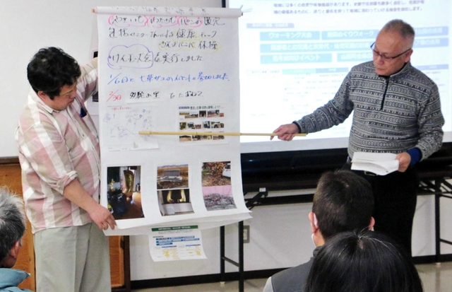 地域活性化計画案や活動内容を発表する住民＝姫路市山田町北山田