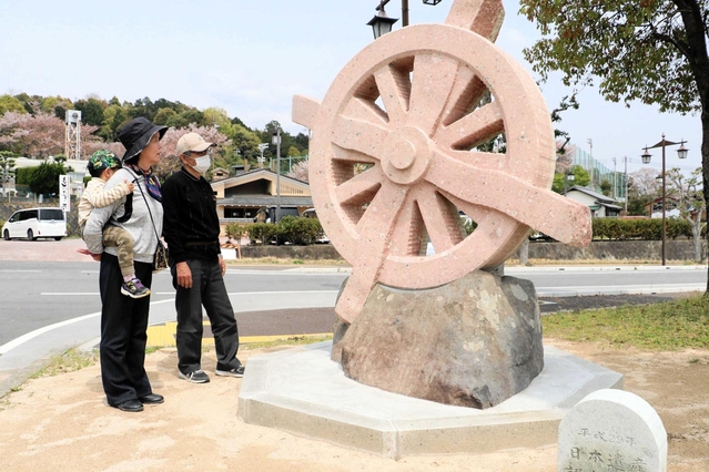 街道が交わる辻川をイメージしたモニュメント＝福崎町西田原の辻川山公園
