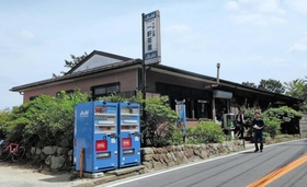 山上を通るドライブウエーに面した「一軒茶屋」。最高峰直下の交差点にある