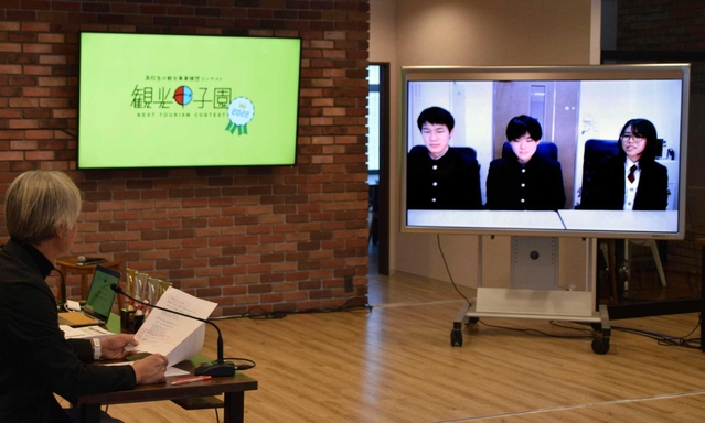 高校生が競った「観光甲子園２０２２」の様子＝５日午後、神戸市「120WORKPLACE KOBE」