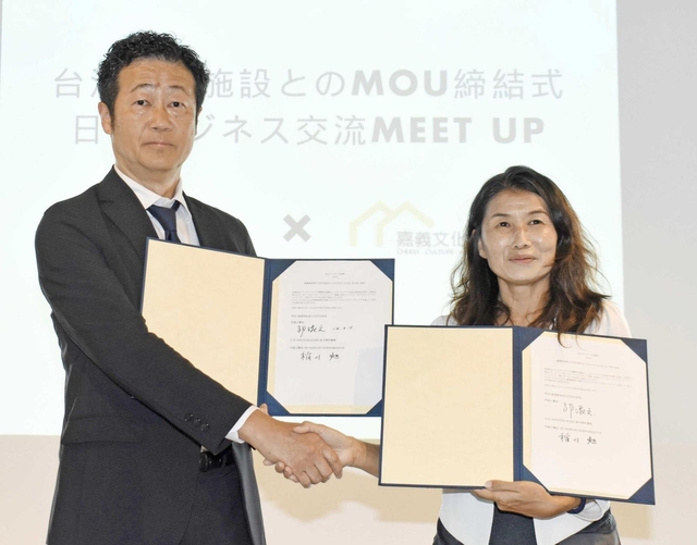 覚書を交わした神戸新聞地域総研の稲川勉所長（左）と嘉義文化科技創新基地の鄒淑文・執行責任者＝神戸市中央区加納町４