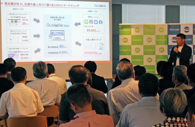 製造業の課題解決をテーマに、スタートアップが自社の事業を紹介したイベント＝神戸市中央区加納町４、アンカー神戸