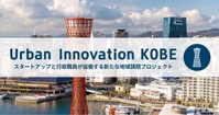 2023年度の取り組み課題