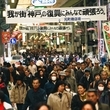 街の復興はここから-と横断幕で意気込みを見せる元町商店街＝１９９５年２月３日、神戸市中央区元町通２