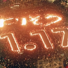 阪神・淡路大震災から３０年。大勢の人が集まり、「よりそう」の文字が竹灯籠で浮かび上がる＝１７日午前５時４６分、神戸市中央区加納町６、神戸市役所展望ロビーから（撮影・笠原次郎）