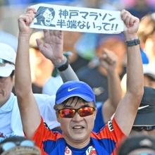 フィニッシュ（１０）