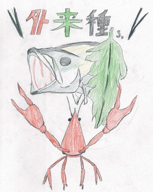 イラスト　神崎工業高校４年　田嶋将輝