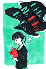 イラスト　神戸高塚高校２年　山本杏