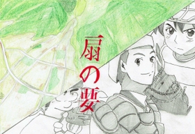 イラスト　豊岡高校１年　松本　舞