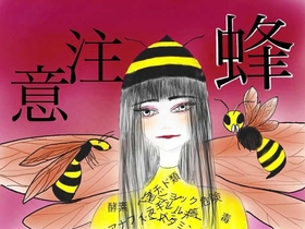 イラスト　香寺高校１年　都倉ゆめ