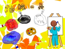 イラスト　香寺高校１年　亀川智帆